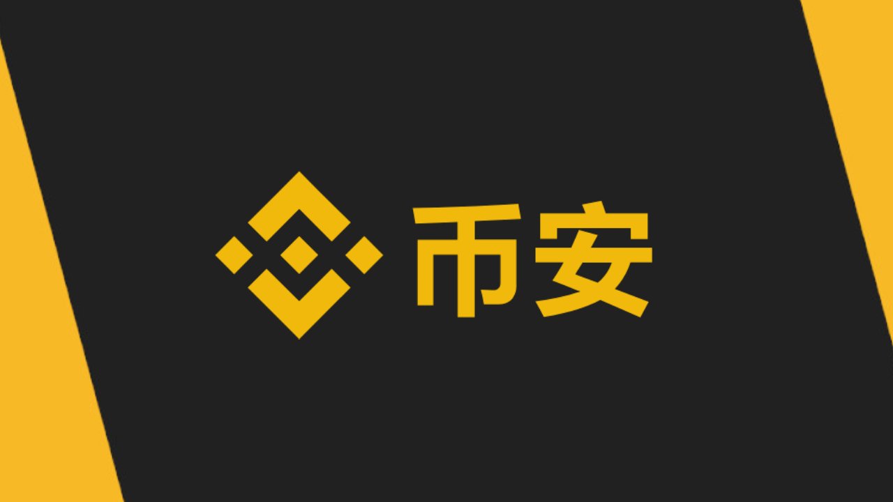 BNB：驱动币安生态，连接数字未来